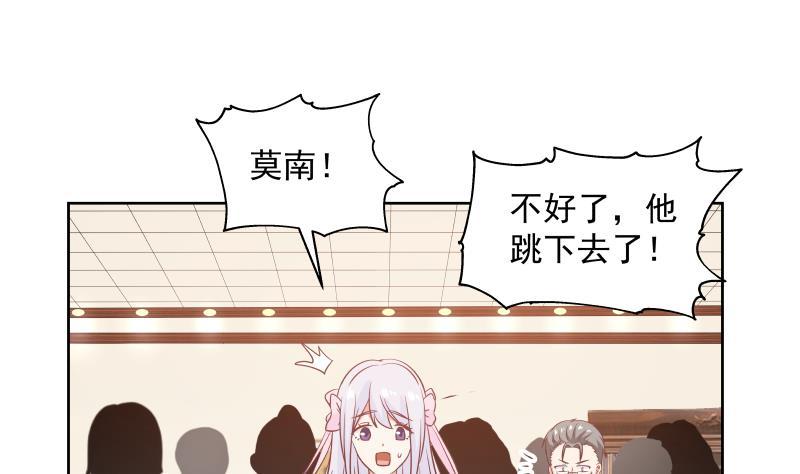 我身上有条龙261话 绝世好字