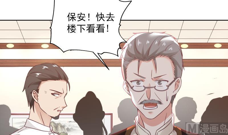 我身上有条龙261话 绝世好字
