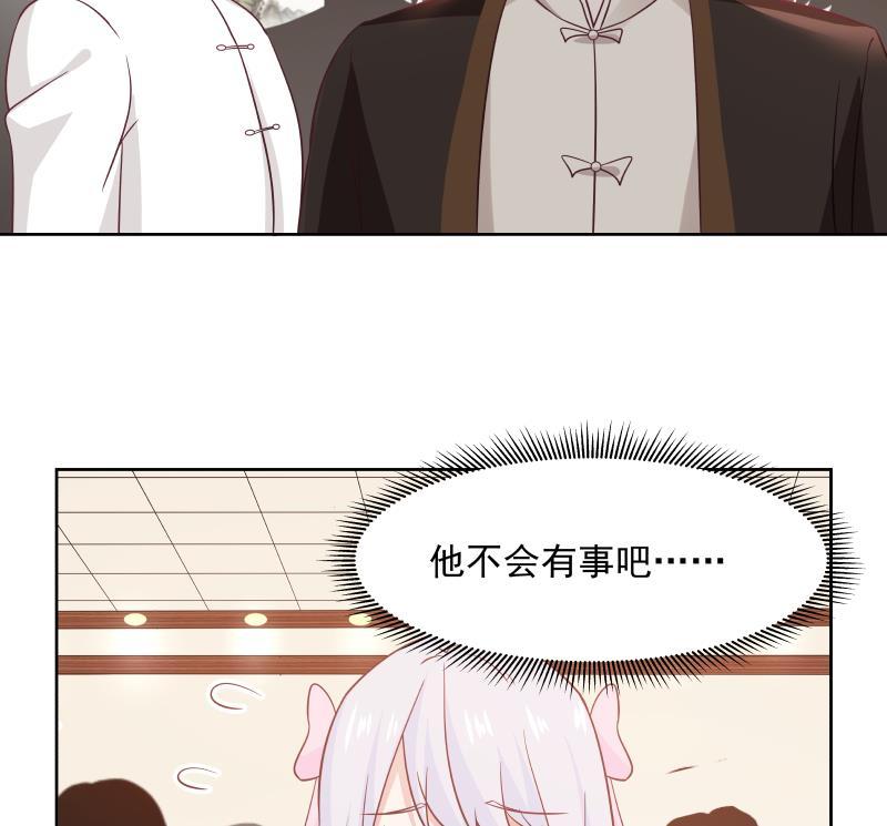 我身上有条龙261话 绝世好字