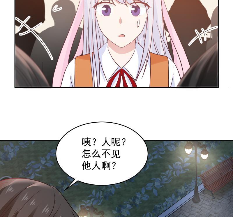 我身上有条龙261话 绝世好字