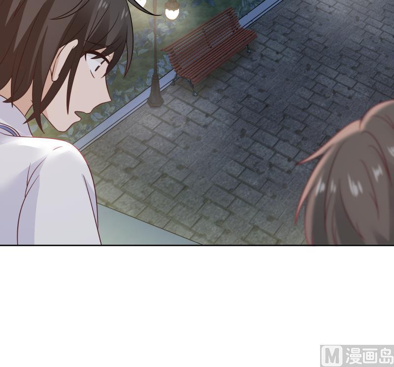 我身上有条龙261话 绝世好字