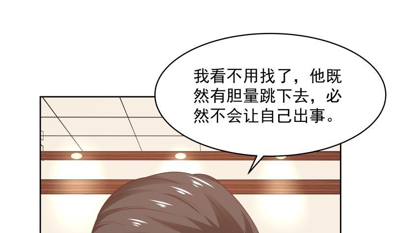 我身上有条龙261话 绝世好字