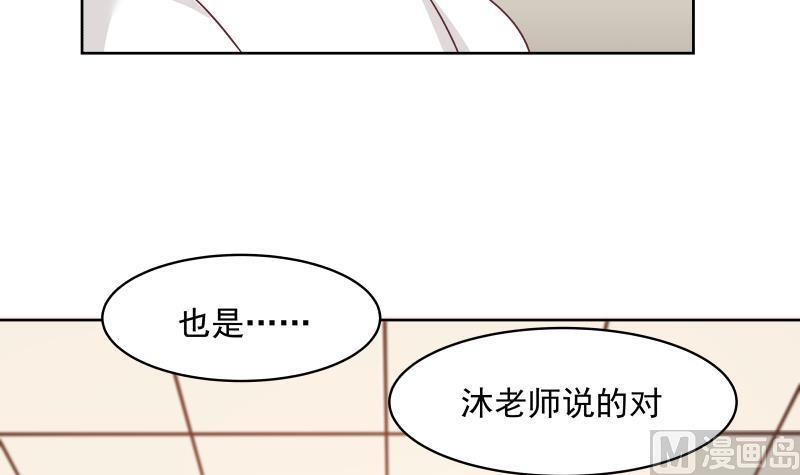 我身上有条龙261话 绝世好字