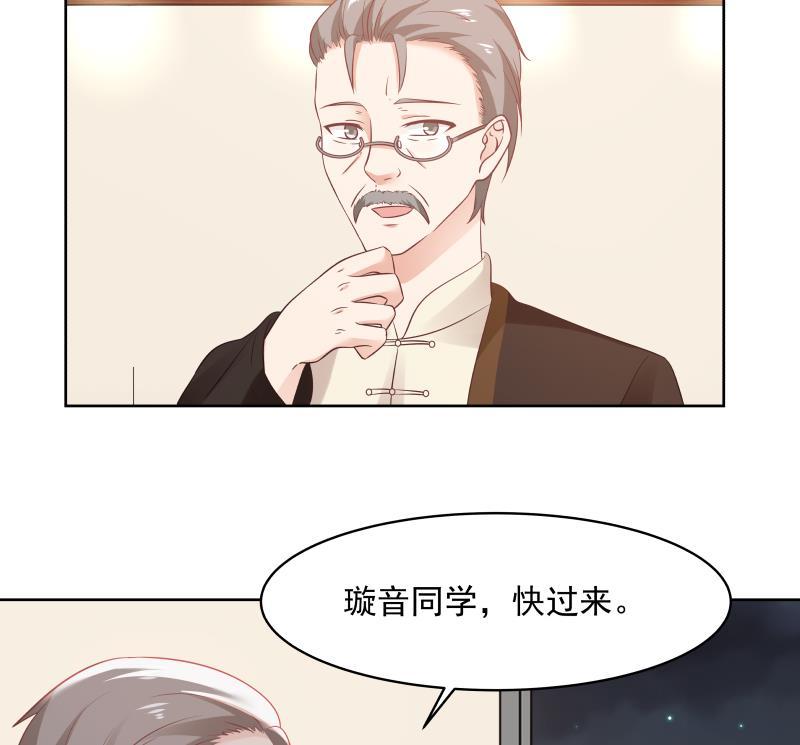 我身上有条龙261话 绝世好字
