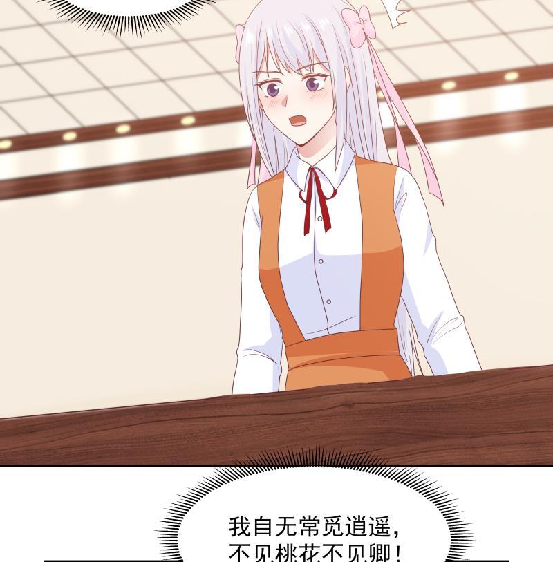 我身上有条龙261话 绝世好字