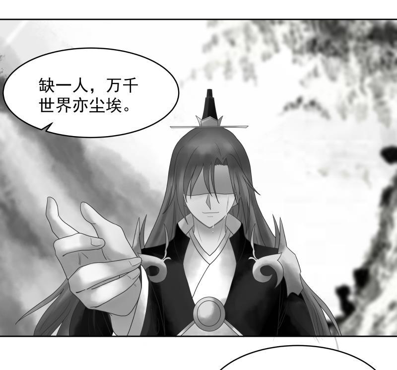 我身上有条龙261话 绝世好字