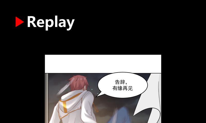 我身上有条龙261话 绝世好字