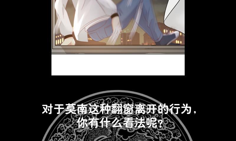 我身上有条龙261话 绝世好字