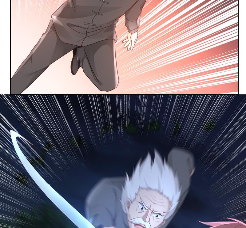 我身上有条龙262话 真气？！