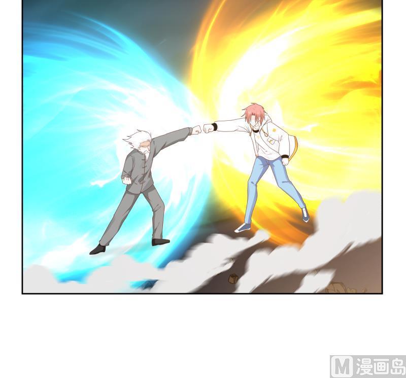 我身上有条龙262话 真气？！