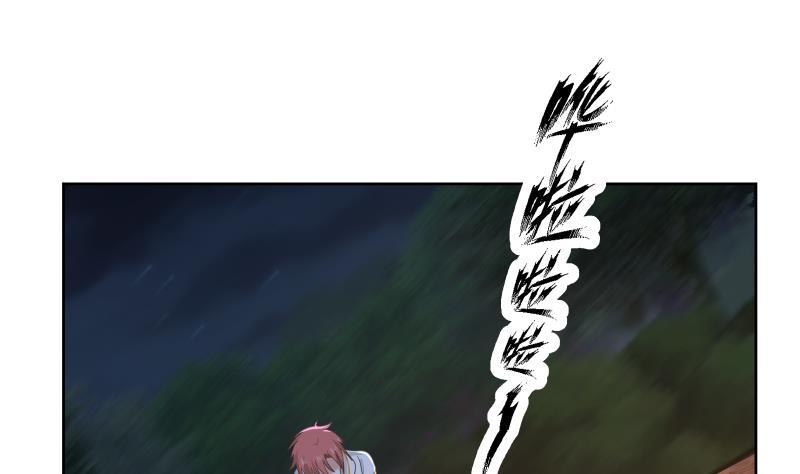 我身上有条龙262话 真气？！