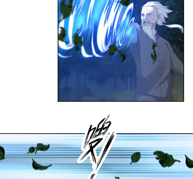 我身上有条龙262话 真气？！