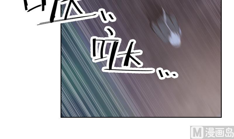 我身上有条龙262话 真气？！