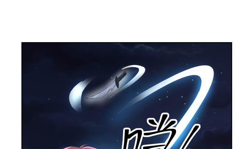 我身上有条龙262话 真气？！