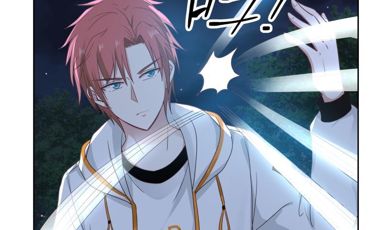 我身上有条龙262话 真气？！
