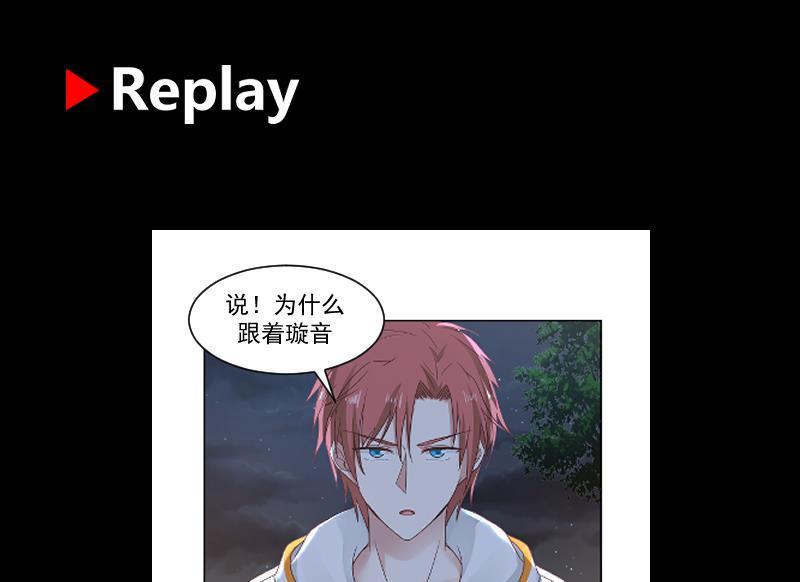 我身上有条龙262话 真气？！