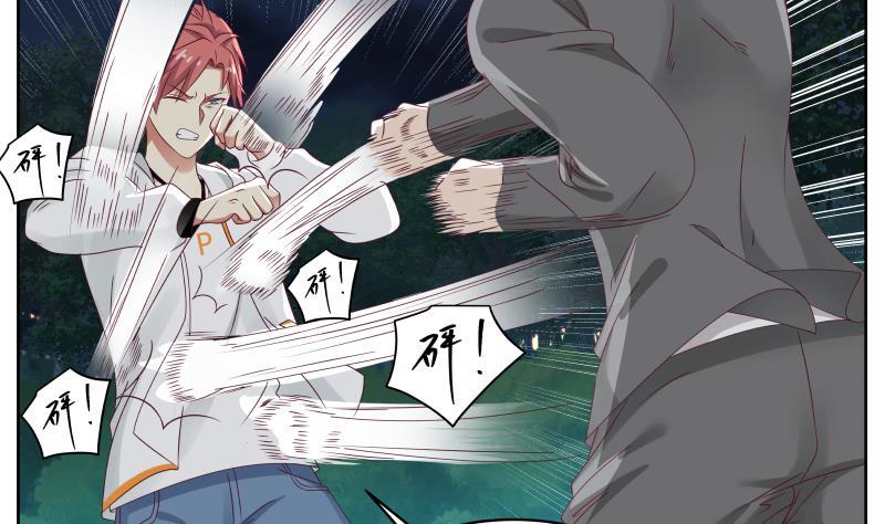 我身上有条龙263话 麒麟子，我斩定了