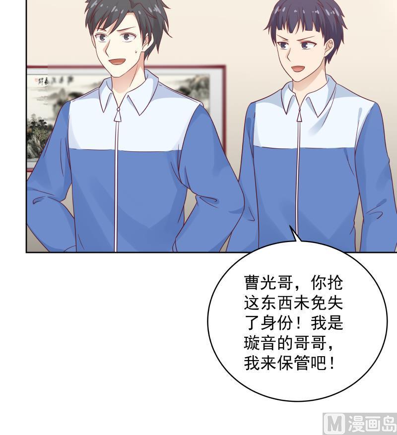 我身上有条龙264话 哦？是吗