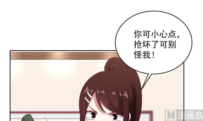 我身上有条龙264话 哦？是吗