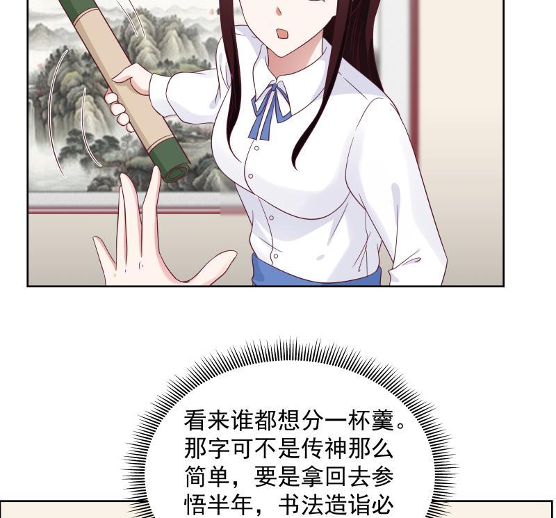 我身上有条龙264话 哦？是吗