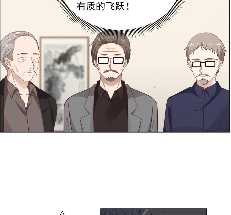 我身上有条龙264话 哦？是吗