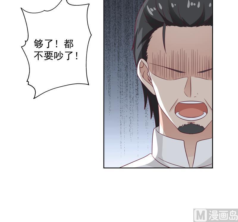 我身上有条龙264话 哦？是吗