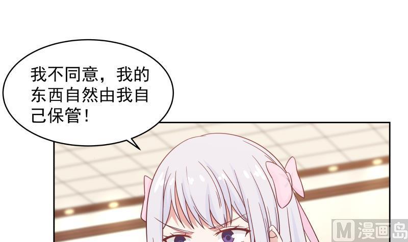 我身上有条龙264话 哦？是吗