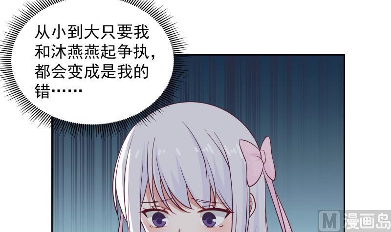 我身上有条龙264话 哦？是吗
