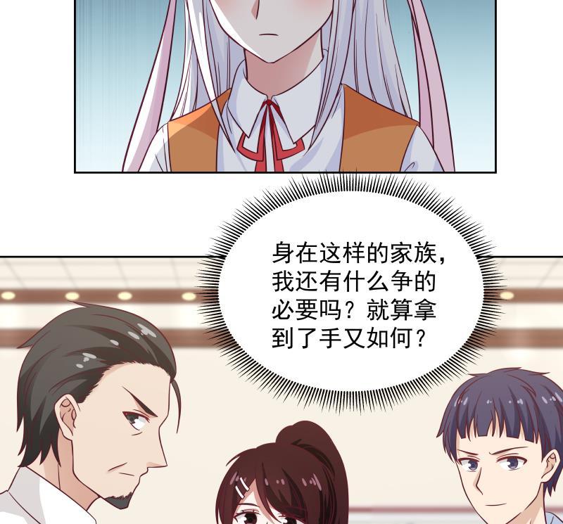 我身上有条龙264话 哦？是吗