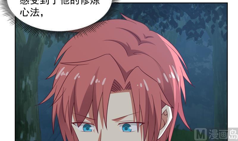 我身上有条龙264话 哦？是吗