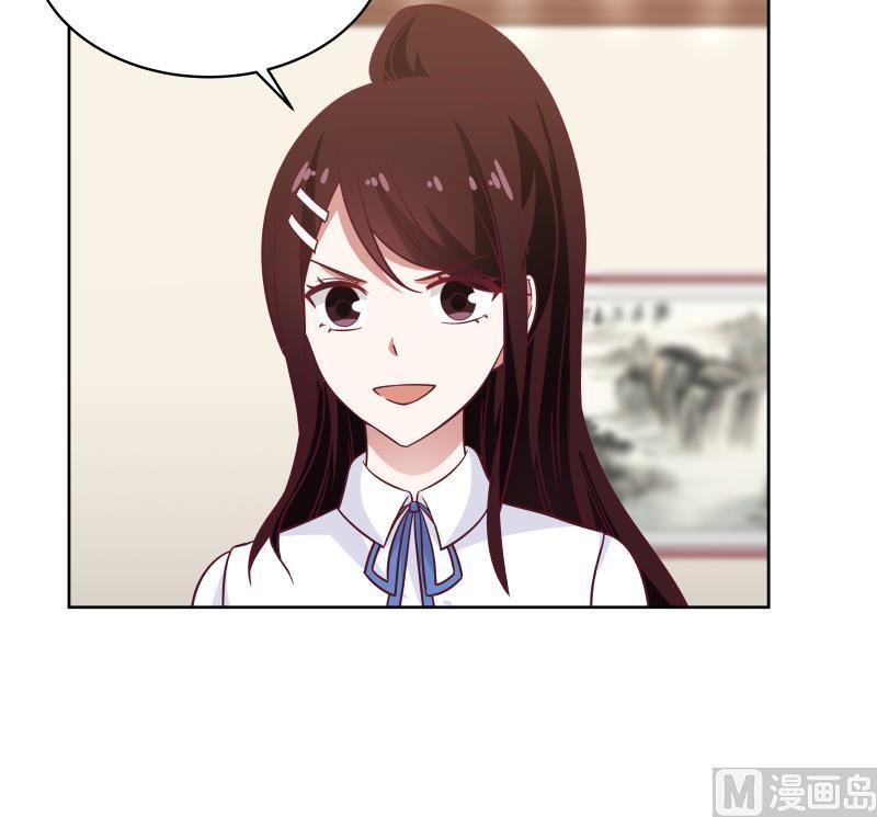 我身上有条龙264话 哦？是吗