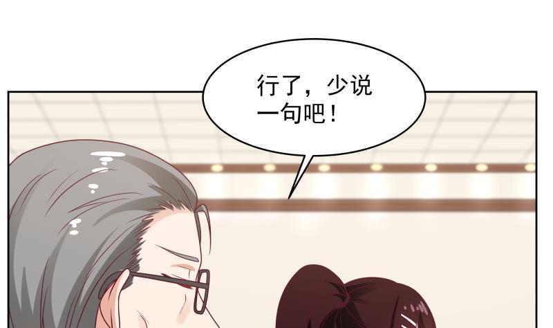 我身上有条龙264话 哦？是吗