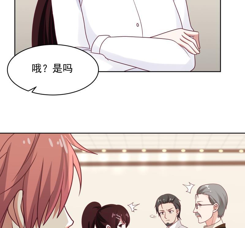 我身上有条龙264话 哦？是吗