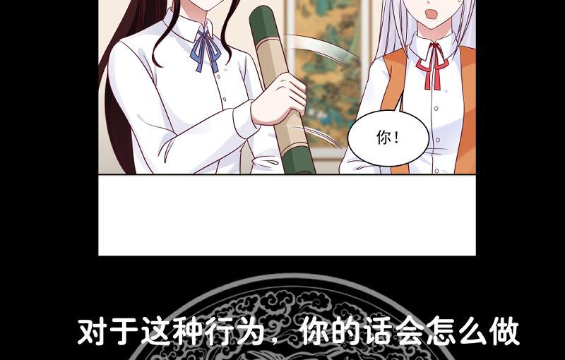 我身上有条龙264话 哦？是吗