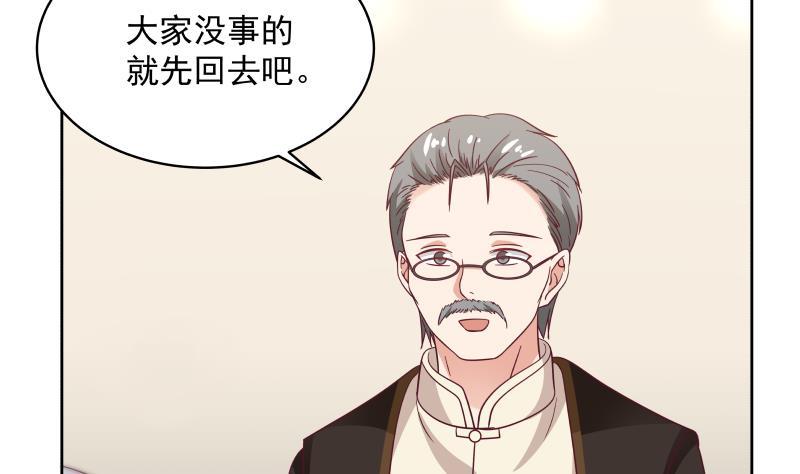 我身上有条龙264话 哦？是吗