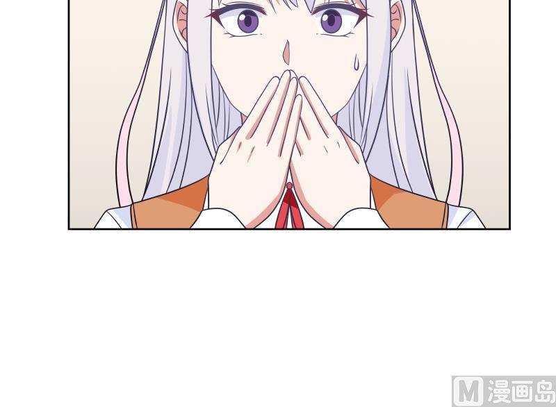 我身上有条龙265话 打脸沐家