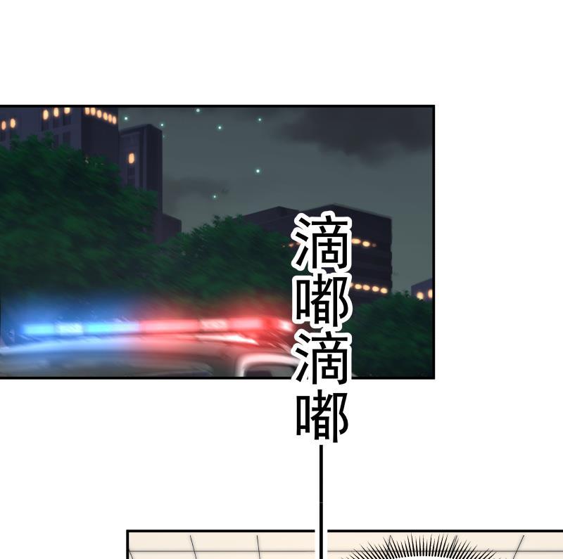 我身上有条龙266话 我来守护你