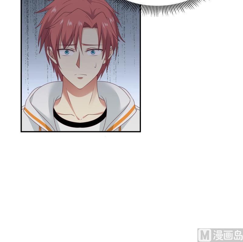 我身上有条龙266话 我来守护你