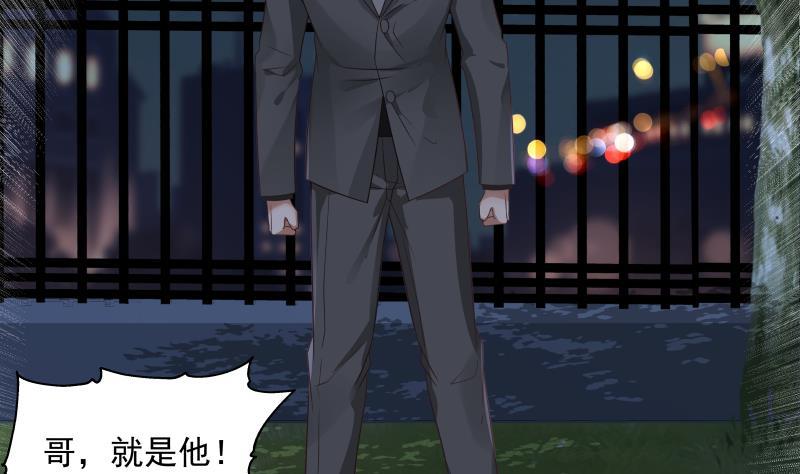 我身上有条龙267话 手不想要了？