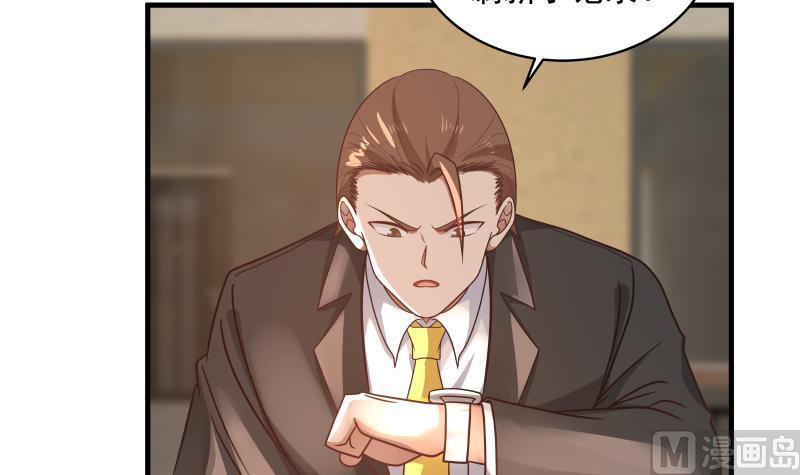 我身上有条龙269话 羞辱沐璇音