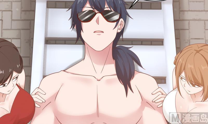 我身上有条龙270话 鱼死网破