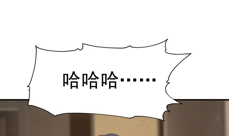 我身上有条龙270话 鱼死网破