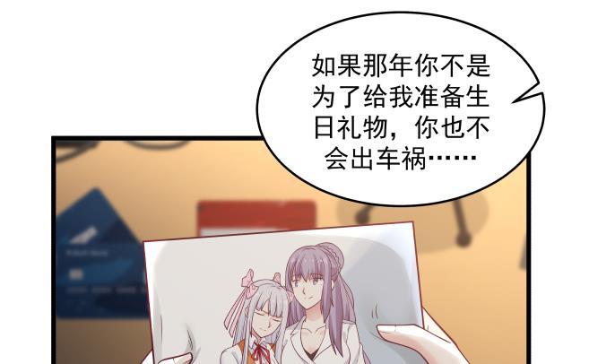 我身上有条龙271话 开门红