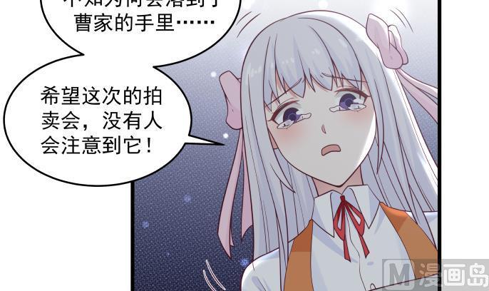 我身上有条龙271话 开门红