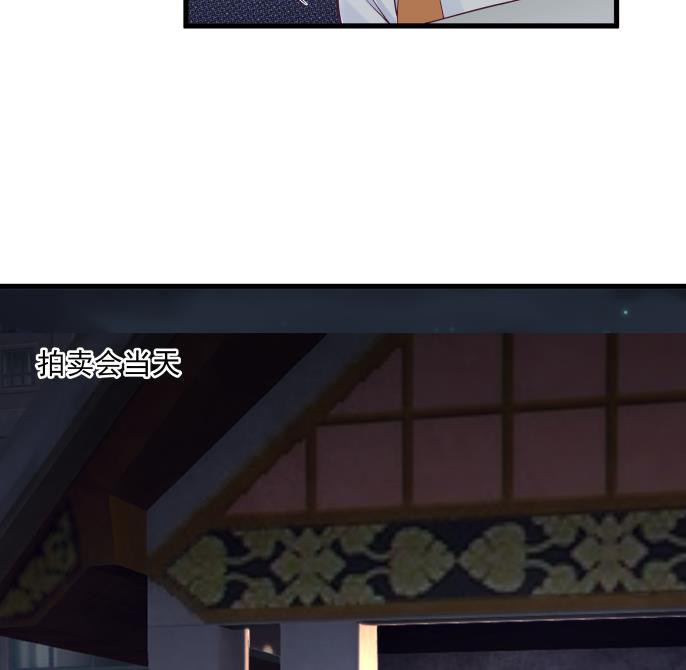 我身上有条龙271话 开门红