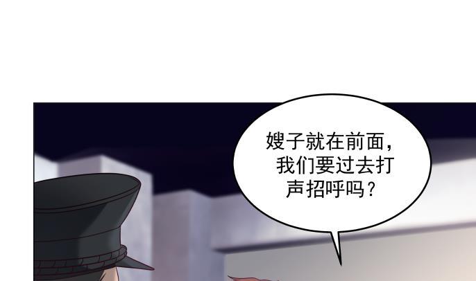 我身上有条龙271话 开门红