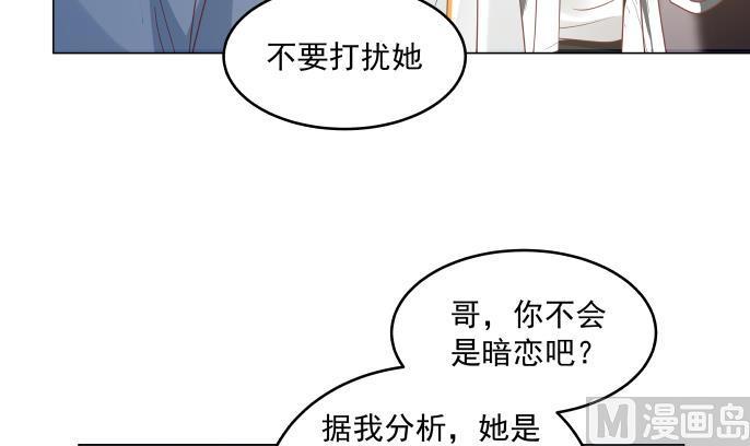 我身上有条龙271话 开门红