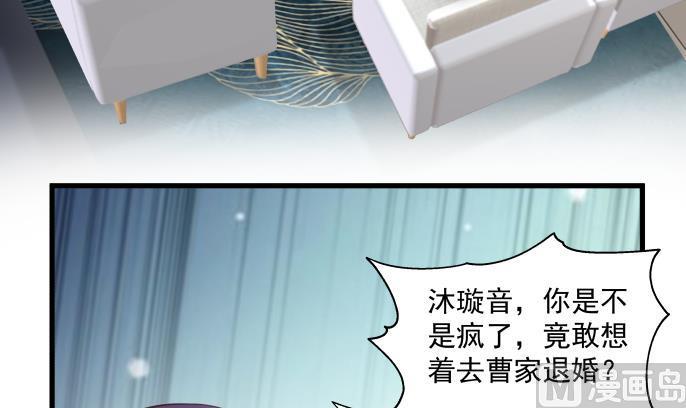 我身上有条龙271话 开门红