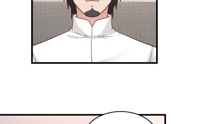 我身上有条龙271话 开门红