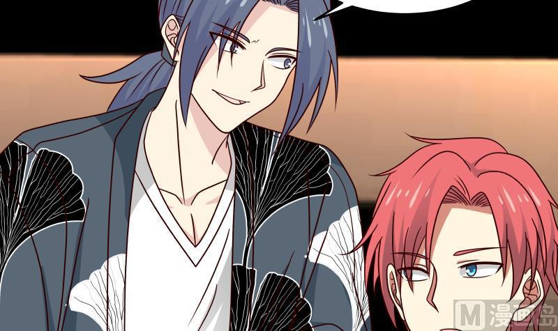 我身上有条龙272话 真正的富婆